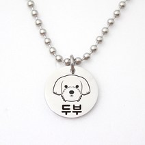 써지컬 강아지 고양이 목걸이 무료각인 인식표 이름표 네임택 볼체인 반려동물 애완견, 원형(25mm), B디자인, 3.2mm