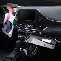 제노믹스 차량용 컵홀더 자바라 테블릿PC/스마트폰 거치대 XKG-CP3000, 45cm자바라