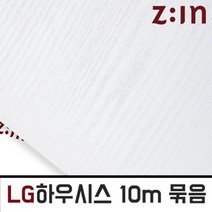 철문시트지 무늬목10m 1롤묶음 우드화이트 RBE10S106, 상품선택_122cm x 10m, 상세페이지 참조