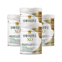남양 임페리얼 분유 XO 1단계 800g 4캔