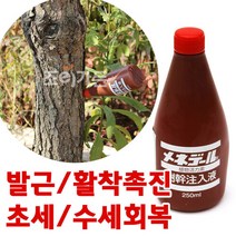 [조이가든] 메네델- 250ml, 1개