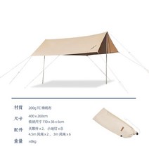 몽골텐트 조립식천막 그늘막 휴양지 하와이 쉘터천막 캐노피 몽골천막 방수천막, 네모난 천막 4*2.6m(몽골) 컬렉션