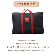 에어로그 텐트 L사이즈 맞춤 카페트(에어폴 컷팅)지퍼연결 텐트러그