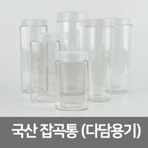 양념통 씨리얼통 파스타통 사료보관통 다용도통 밀폐용기 잡곡통, [선택4] 다담 1.2L 사각, 검정색