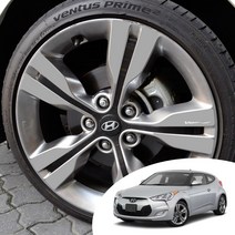 벨로스터 18인치 휠 스포크 포인트 레터링 데칼 스티커 카본 무광 유광 펄 시트지 자동차 몰딩, 벨로스터 (18인치), 그레이-무광(H43), 레터링로고스티커추가