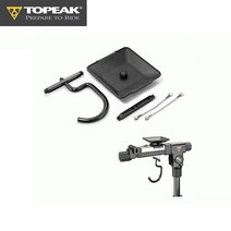 토픽 TOPEAK 스탠드 UPGRADE KIT 스탠드 업 그레이드 키트 공구 보관 자전거 거치대