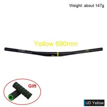 DODICI 9도 탄소 산악 자전거 핸들 31.8mm * 690mm 720mm 740mm 760mm 바 UD 무광택 MTB, Yellow 690mm