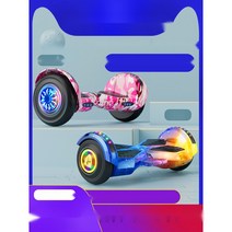 호버보드 전동휠 투휠보드 두발 양발 미니전동휠 나인봇 미니 핸들바 전동보드 10인치, 1, 1.독일프리미엄브랜드런닝30일평생무상수리