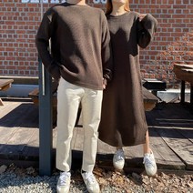브라우니 커플 시밀러룩 남성니트 니트롱원피스