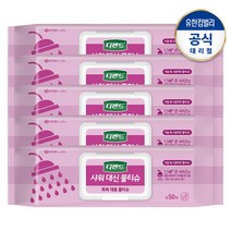 디펜드 샤워 대신 물티슈 캡형 50매 X5팩 /간병전용물티슈 /목욕대용물티슈 /물티슈, 5개, 50개