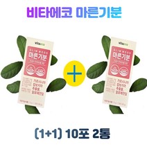 (1+1) 비타에코 마른기분 가르시니아 3g x 10포 2통