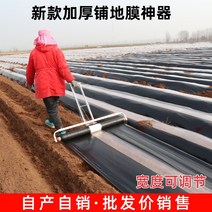 밭비닐씌우는기계 비닐롤러기 밭농사공구기계, 업그레이드된 모델0.85-1.2미터 조절 가능, 1개