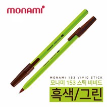 모나미 153스틱 비비드볼펜 0.7mm 1타스, 그린, 3개