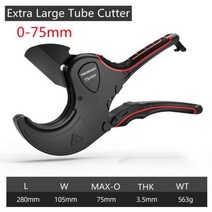 파이프커터 pvc 동관 강관 컷팅 절단 멀티 플라스틱 ppr 전문 32mm 42mm 툴, XL