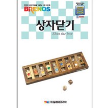 상자닫기(고급교재)