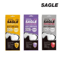 세이글/고글/보호안경/10개/PET-PP/PET-PPP/PET-PPG, PET-PPP