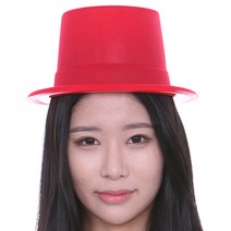 플라스틱 마술사 모자 중 레드 중절모 마술사 아동, 단품