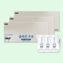비락 올바른 우유, 180ml, 72개