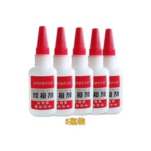 금속접착제 철 쇠 나사풀림방지 전기 용접 접착제보다 강함 범용 신발 수선 타이어 끈적 금속 목재 세라믹 수도관 플라스틱 방수 용접제, 05.드로퍼 포함 대용량 50g(5병)