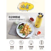 집들이 도구간단한요리 토스트 다용도 6구 4구 계란후라이기계 선물 계란후라이기계 브런치 간식만들기, 노란색