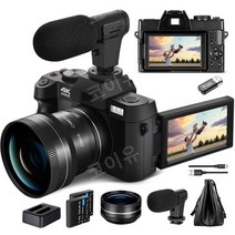 입문용카메라 디지털 DSLR 4K 고해상도 유튜브 영상 촬영장비 고화질, 카드 없음, 패키지 1