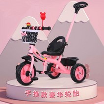 실내 자전거 유모카 아기 유모차 여아선물 6살 4발 7살 돌 2인용 네발 3살 6세 4살 쌍둥이 5살 선물 5세 역세발 세발, 단일사이즈, W