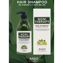 [앙쥬] 노니 헤어 샴푸 (대용량 각 750ml) + 사은품 : 달팽이 폼클렌징 130ml / 노니 추출물 함유로 탈모완화 및 건강한 두피관리 비듬방지 및 간지러움증 개선, 1개