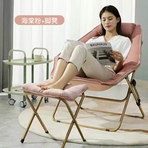 1인 쇼파 패브릭 리클라이너 모듈 2인 3인 스튤 빈백 좌식 의자 소파형 릴렉스 안락 113, 기술천 육각의자 베고니아 파우더 + 스웨이드 풋스
