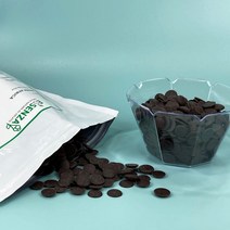 마다가스카르 싱글오리진 카카오매스 100% 코코아매스 이탈리아 커버춰 초콜릿 수제 베이킹 1kg