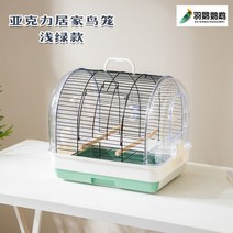 앵무새 놀이터 새장 외출 앵무새장 대전 현봉 전용장 사육장 야외 중소형, 그린케이지+흡수쿠션지100매