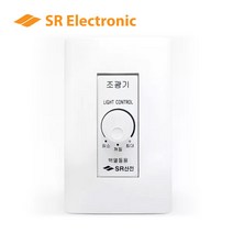 SR 산전 조광기 디밍 백열등 밝기 조절 디머 스위치 국내산 SRD-1000 1000W, 700W, SR산전 조광기 700W, 1개