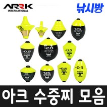 낚시방 아크 수중찌모음/간바레 오동목구멍찌/감성돔.벵어돔 어신찌 바다찌, G-H1(3B)