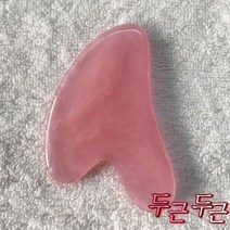 괄사 마사지 유기 괄사기 다리 어깨 종아리 은 옥 심장 모양 스파 밀랍 긁는 스크퍼 얼, 바구아 화이트