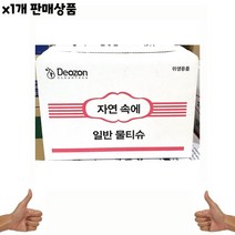 물티슈 자연 400매 1개 -식자재 용품 유통 도매, 조이앤대디 본상품선택