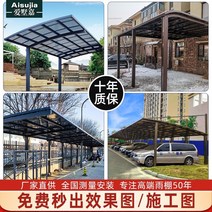 주차천막 차량천막 코스트코 조립식 천막 알루미늄 합금 야외 간이 차고 캐노피 사용자 홈, 샴페인 + 인듀어런스 보드  제곱미터(아래층 배달