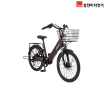 2023 삼천리 24 팬텀 시티 알루미늄 시티형 바구니 전기 하이브리드 자전거, 펄 레드 블랙(택배수령)