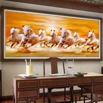 큐빅 가득 비즈 자수 성공 말 풍수 그림 사무실 거실 돈들어오는 그림 보석십자수 재료, 240x90cm