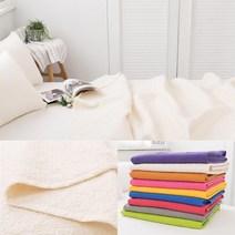 국산 순면100 피그먼트 바이오워싱 60수 여름이불 10컬러