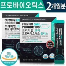 식약처 인증 프리미엄 코어 프로바이오틱스 플러스 30포 1일 1포 온가족 11종 곡물ㅍ효소 요구르트맛 쾌변 배변 활동 원활 도움 장 관리 건강 기능 식품 홈쇼핑 방송 정품 유산균, 2g x 30포, 2개