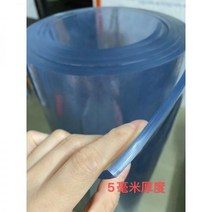 Pvc보드 투명크리스탈보드 pvc연고무보드 테이블고무보드 0.3-5mm 연유리플라스틱보드 스크럽, 5mm100 50cm