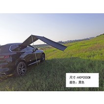어닝 자동차 트렁크 차양 방수 후면 텐트 스스로 운전하는 간단한 모터 홈 천막 투어 바베큐 캠핑 하이, 02 Black