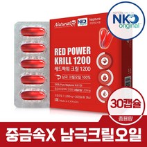 남극크릴오일 크릴새우오일 캐나다 크릴오일 캡슐 1개월 넵튠 1200mg x 30정