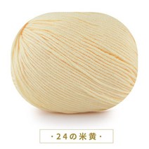 뜨개질 실 용 실크 섬유 캐시미어 양모 원사 염색 원사2 개, 23 2pcs 24