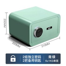 가정용 개인 미니금고 여행용 금전함 호텔 사무용 현금 소형 돈통 비밀 인테리어, 그린
