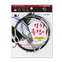 금호조침 칼신 갈치 줄잡이 낚시채비 튜브 인터락 도래 와이어 2단 갈치채비 KS-453, 02.KS-464 텐션줄잡이 3m