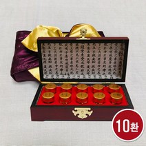 침향환 베트남 침향 가루 고함량 침향단 녹용 홍삼 눈꽃동충하초 숙지황 벌꿀 14종 한방재료 부모님 어르신 기력회복 건강식품 명절 설 추석 선물 세트, 10환 X 1세트