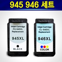 [추천상품] 캐논 호환잉크 PG945XL 흑백 CL946XL 칼라 PG945XL+CL946XL 세트 TR4590 캐논TR4590 TR4590잉크 PIXMA TR-4590 4590, 1개, 혼합색상(PG945XL+CL946XL세트)