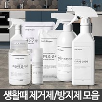 세탁조클리너 드럼 세탁기물때 통세척 곰팡이 통돌이, 곰팡이 제거제 400ml, 본상품선택