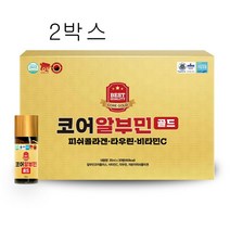 코어 알부민 골드 고함량 난백알부민 먹는 알부민영양제 마시는 수액 실크 아미노산 단백질 누에고치 단백가수분해물 저분자 피쉬콜라겐 타우린 비타민C 식약처인정, 30병, 2박스