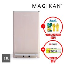 매직캔 신형 히포 휴지통 듀얼오픈 21L 27L /엑셀고무장갑1P+크레랩증정, 21L 베이지그레이(MH250BG)